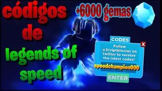 💥👉Nuevos Códigos de Legends of Speed 👈💥 2022