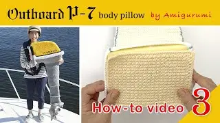 Outboard P-7 by amigurumi How-to videos Vol.3 Top cowl pedestal