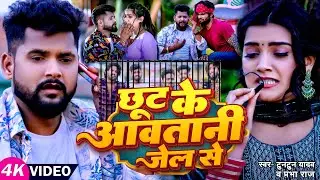 #VIDEO