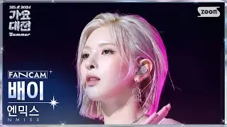 [2024 가요대전 썸머 4K] 엔믹스 배이 'Soñar (Breaker)' (NMIXX BAE FanCam) @SBS GayoDaejeon 240726