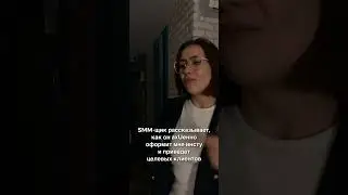 Как правильно выбрать SMM-щика
