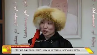 Нүүдэлчдийн тэмээний соёл