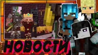 RAINIMATOR NEWS: I Try Today, Unburnt Rebellion and Season 4.