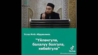 28 апреля 2021 г.