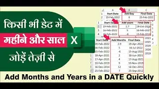 Add Months and Years in a Date || Quick and easy method to Add Days, Months and Years in a Date