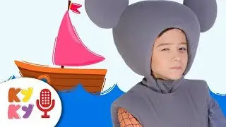 KARAOKE On the Sea KUKUTIKI - cheerful children's song about the sea, rest and vacations
