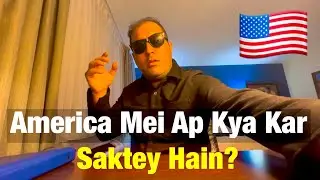 America Mei Ap Kya Kar Saktey Hain?🇺🇸