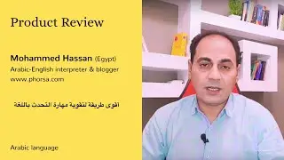أقوى طريقة لتقوية مهارة التحدث باللغة | The most effective way to improve your English writing