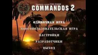 Commandos 2 OST - Main Theme (Mateo Pascual - Look Into The Shivering Horizon)