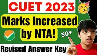 Marks Increased by NTA🔥🔥 I CUET 2023