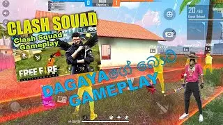 Clash Squad Gameplay Sinhala(Dagayaගේ බොට් GamePlay)