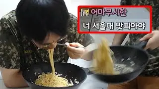 자취 시작 -  25년 인생 첫 알리오 올리오 쿡방