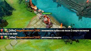 Топ 3 хардлайнера на 5к ммр