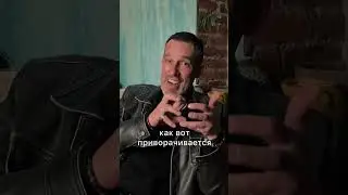 Приворот или присушка? Что лучше?