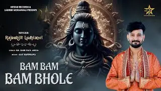 Bam Bam Bhole - Official Video - Rajeshjit Ludhainavi -new bhakti bhajan 2024 - Hit Star Records