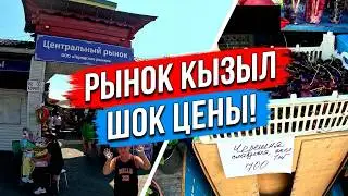 Страшная правда: реальные цены на рынке
