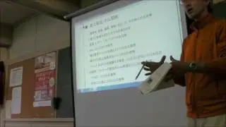 わな研修会