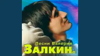 Дождик ночной