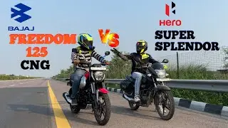 BAJAJ FREEDOM 125 CNG VS SUPER SPLENDOR || DRAG RACE || AMAZING RESULT