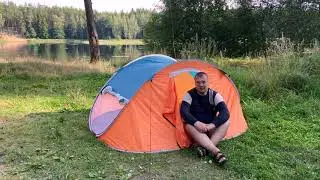 Отдых на природе...
