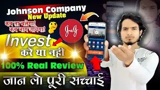 JohnSon App | कब तक चलेगा? | कब भाग जाएगा? | JohnSon App Payment Proof | Invest करें या नहीं? |