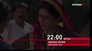 Кекеш Келін бүгінгі бөлім