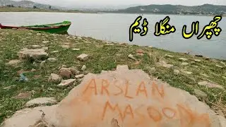 Mangla Dam | Chapran Dadyal Azad Kashmir | Arslan Masood