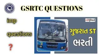 Gujarati gk video 03 || General knowledge video 