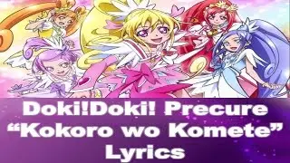 DokiDoki! Precure 