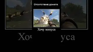 Я хочу реп писать, а не это всё. #soloplayer #rust #rustmem #rustshorts #видеоигры #mem #meme