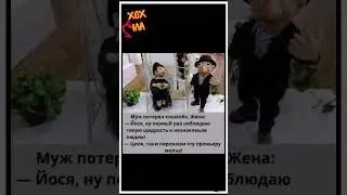 ПРИКОЛЫ 🤣 АНЕКДОТЫ 🤣 ХОХМА 