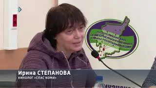 Время новостей. Ухта. 09.02.21