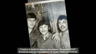Наши школьные года