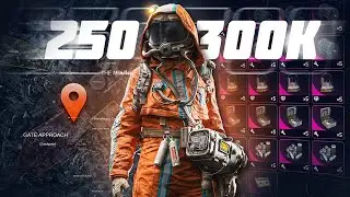 Заработай 250К МОНЕТ в ЧАС - Способ В Arc Raiders