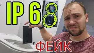Защита от воды ip 68 на Samsung s23 ultra и ответ от официалов про гарантийный случай утопленника