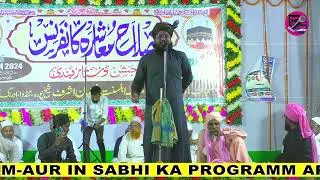 दुनिया के पंडित 😵 बोले इतना वेद तो हमे भी याद नहीं || Maulana Mubarak Husain Chaturved || Takreer
