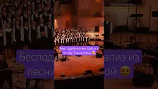 ОНИ ЗВУЧАТ, КАК АНГЕЛЫ😍 #хор #белыйпароход #пахмутова #голосдети #бдх #песня