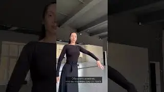 Простое и красивое движение для произвольной Лезгинки от Олеси Кураевой