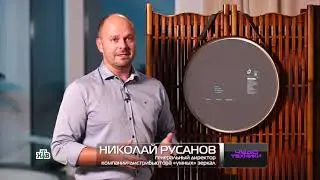Умное зеркало Raysgem в программе 