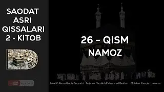 SAODAT ASRI QISSALARI 2-KITOB, 26-QISM - NAMOZ