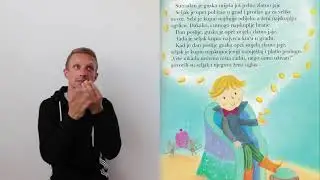 Ezop : Guska i zlatno jaje