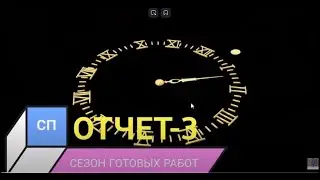 #сп_сезон_готовых_работ