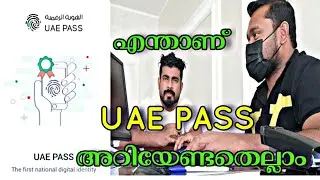 UAE Pass | How To Creat UAE Pass| Uae Pass Malayalam
