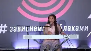 Мирослава авторская песня  