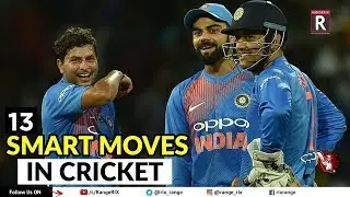 13 Clever Moments in Cricket Ever 😵 Presence of Mind 😵