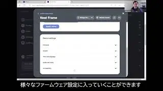 Neat Pulse ご紹介（日本語字幕）