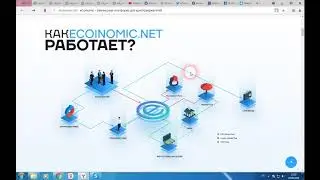 eCoinomic - займы фиатных средств под залог криптоактивов