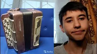 Какой баян самый лучший Б/У ? 1 Часть