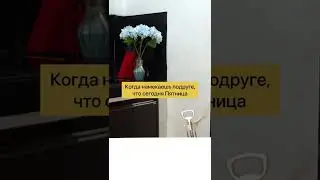 #пятница #винишко #отпуск #отдых #выходные