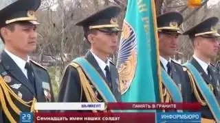 ОССБ В Шымкенте  увековечили память казахстанских воинов, погибших на таджикско афганской границе